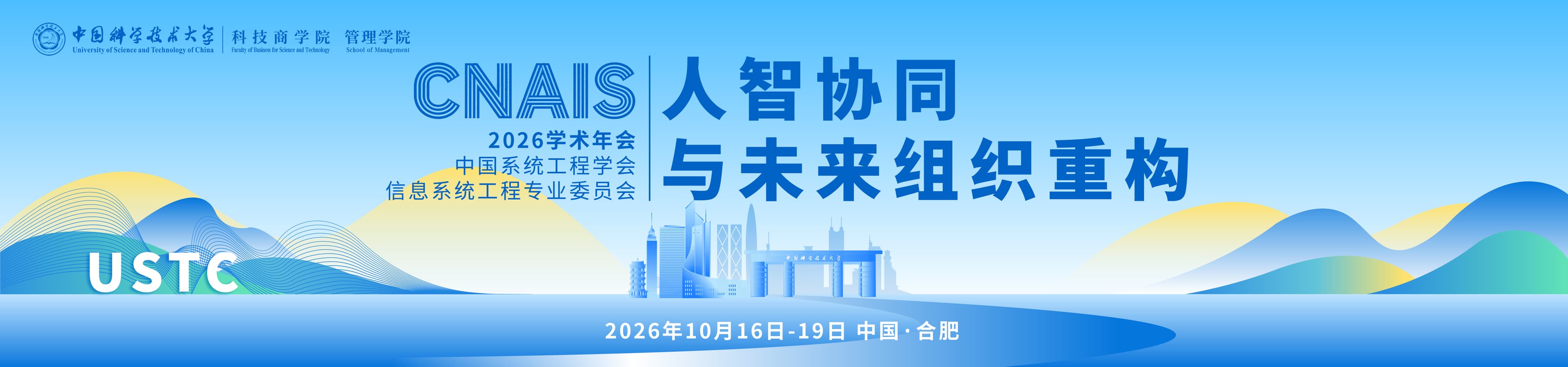 Banner background