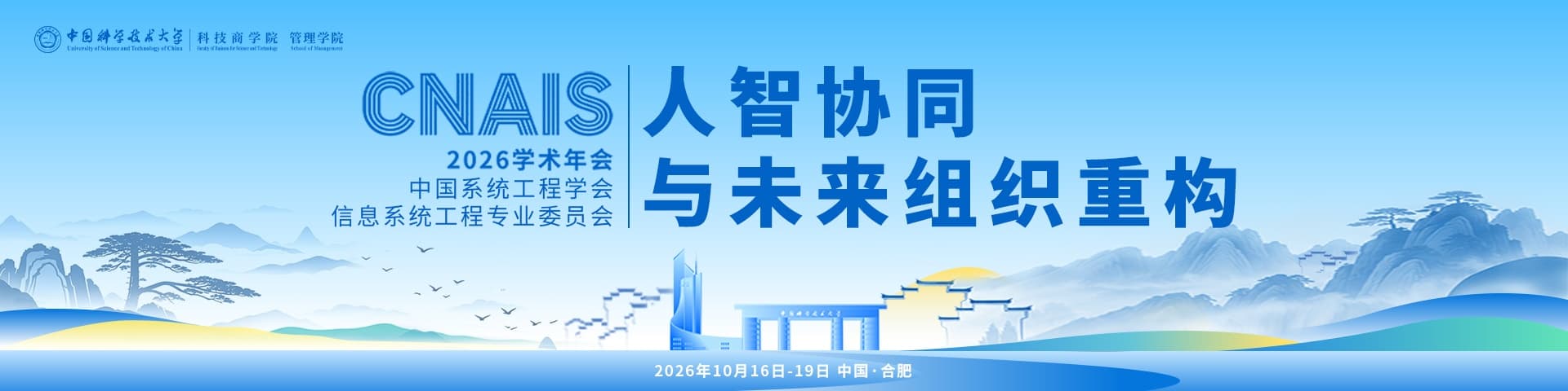 Banner background